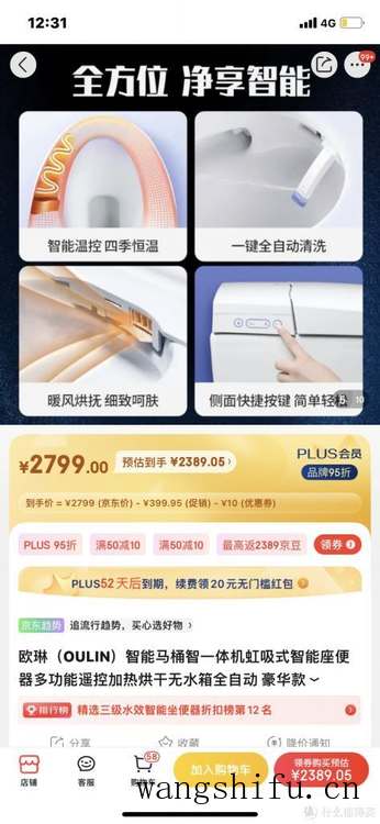 奔五大叔10万翻新75平老房记录：拖拖拉拉，进入收尾状态 旧房翻新 第16张 奔五大叔10万翻新75平老房记录：拖拖拉拉，进入收尾状态 旧房翻新 粉刷匠第16张