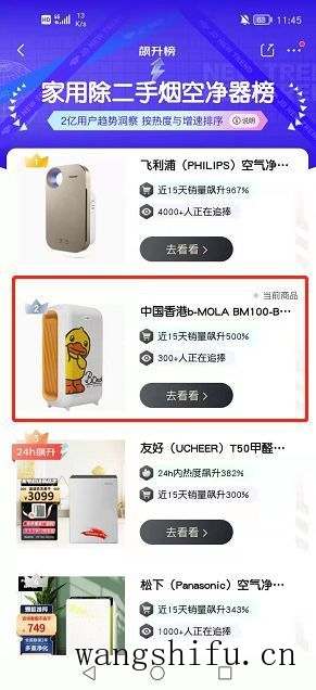 装修颜色控之涂料颜色搭配的三个原则