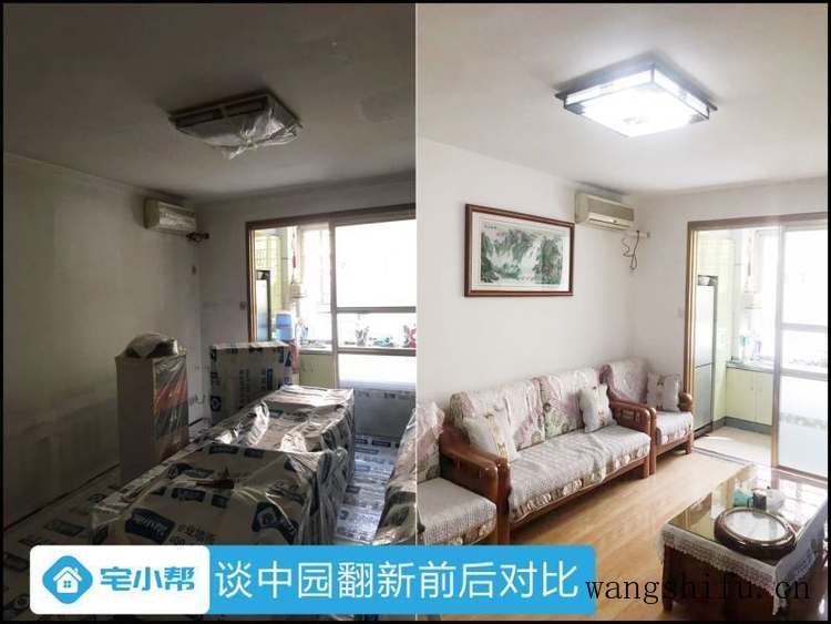 旧房翻新怎么收费?旧房简单翻新装修得多少钱? 旧房翻新 第1张 旧房翻新怎么收费?旧房简单翻新装修得多少钱? 旧房翻新 粉刷匠第1张 旧房翻新怎么收费?旧房简单翻新装修得多少钱? 旧房翻新 第1张 旧房翻新怎么收费?旧房简单翻新装修得多少钱? 旧房翻新 粉刷匠第1张