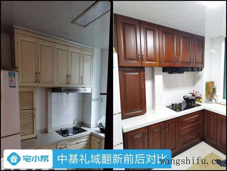 旧房翻新怎么收费?旧房简单翻新装修得多少钱? 旧房翻新 第4张 旧房翻新怎么收费?旧房简单翻新装修得多少钱? 旧房翻新 粉刷匠第4张 旧房翻新怎么收费?旧房简单翻新装修得多少钱? 旧房翻新 第4张 旧房翻新怎么收费?旧房简单翻新装修得多少钱? 旧房翻新 粉刷匠第4张