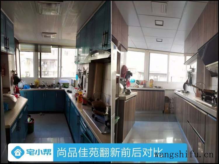 旧房翻新怎么收费?旧房简单翻新装修得多少钱? 旧房翻新 第5张 旧房翻新怎么收费?旧房简单翻新装修得多少钱? 旧房翻新 粉刷匠第5张 旧房翻新怎么收费?旧房简单翻新装修得多少钱? 旧房翻新 第5张 旧房翻新怎么收费?旧房简单翻新装修得多少钱? 旧房翻新 粉刷匠第5张