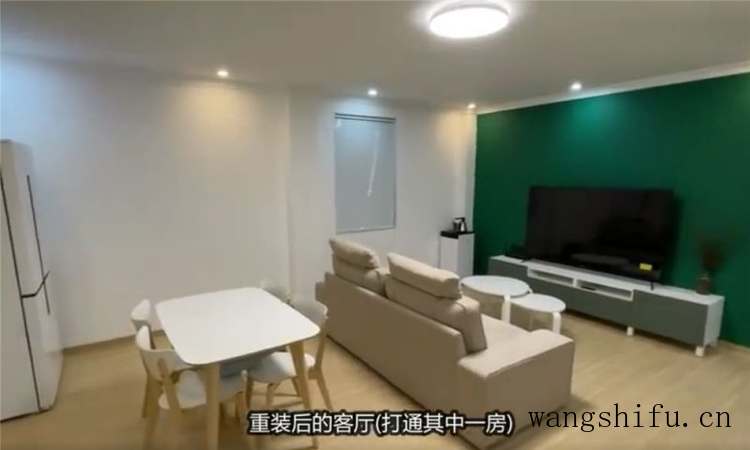 他买下120㎡闲置脏旧房，将4室翻新成3室，网友：前后差别太大了 旧房翻新 第2张 他买下120㎡闲置脏旧房，将4室翻新成3室，网友：前后差别太大了 旧房翻新 粉刷匠第2张