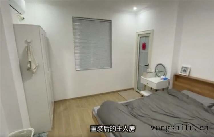 他买下120㎡闲置脏旧房，将4室翻新成3室，网友：前后差别太大了 旧房翻新 第7张 他买下120㎡闲置脏旧房，将4室翻新成3室，网友：前后差别太大了 旧房翻新 粉刷匠第7张