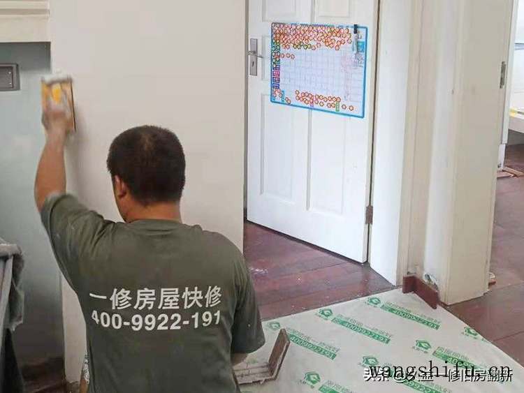 旧墙翻新公司哪家好，如何选到专业靠谱的旧墙翻新公司 旧房翻新 第4张 旧墙翻新公司哪家好，如何选到专业靠谱的旧墙翻新公司 旧房翻新 粉刷匠第4张