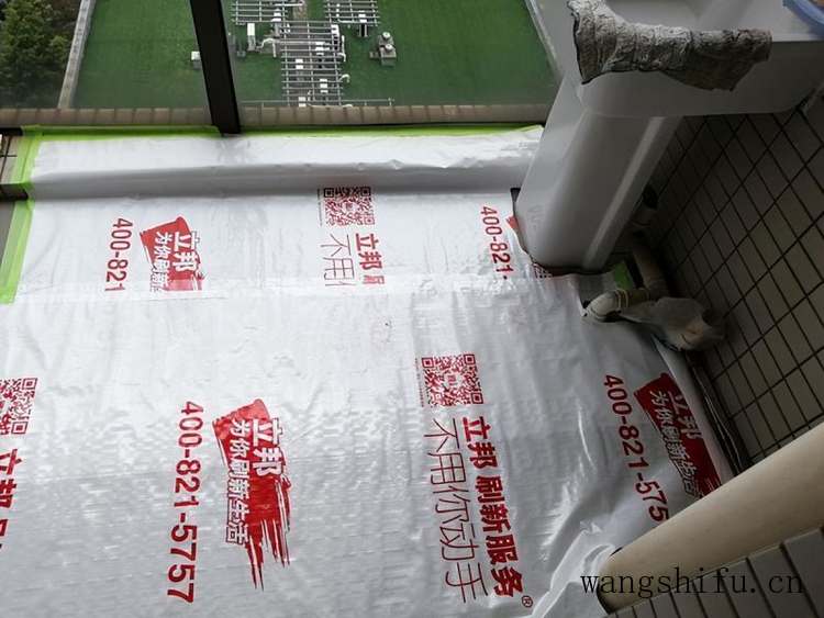 老房翻新全流程攻略,立邦刷新助你重新打造舒适之家 旧房翻新 第3张 老房翻新全流程攻略,立邦刷新助你重新打造舒适之家 旧房翻新 粉刷匠第3张 老房翻新全流程攻略,立邦刷新助你重新打造舒适之家 旧房翻新 第3张 老房翻新全流程攻略,立邦刷新助你重新打造舒适之家 旧房翻新 粉刷匠第3张