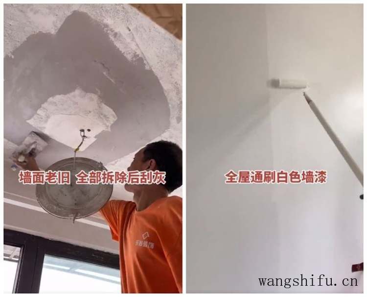 他买下60㎡老房当婚房，装修陈旧没质感，花3W进行居改，彻底翻身 旧房翻新 第6张 他买下60㎡老房当婚房，装修陈旧没质感，花3W进行居改，彻底翻身 旧房翻新 粉刷匠第6张