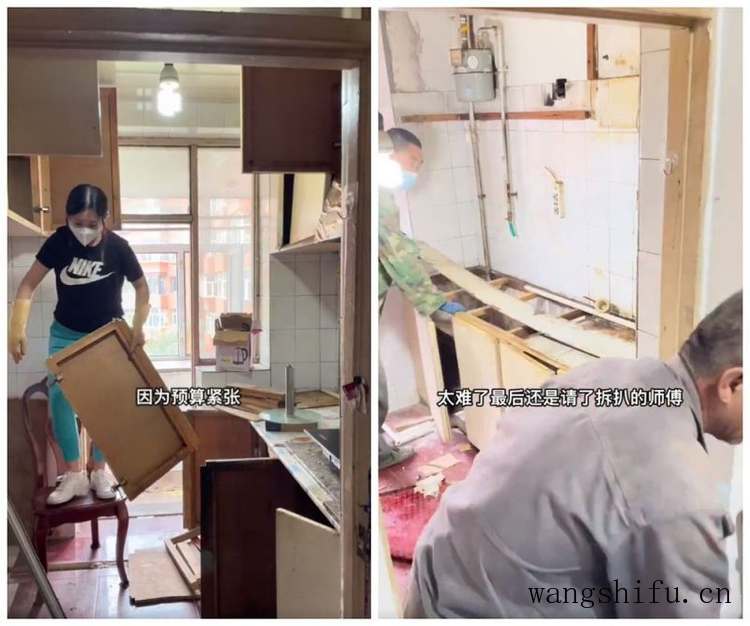 她收回脏乱出租房,将这间老破小“穷装”翻新,前后差别太大了 旧房翻新 第7张 她收回脏乱出租房,将这间老破小“穷装”翻新,前后差别太大了 旧房翻新 粉刷匠第7张 她收回脏乱出租房,将这间老破小“穷装”翻新,前后差别太大了 旧房翻新 第7张 她收回脏乱出租房,将这间老破小“穷装”翻新,前后差别太大了 旧房翻新 粉刷匠第7张