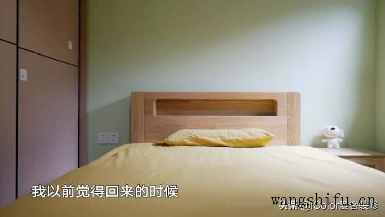 老房翻新:70㎡潮湿老宅的14天改造,全屋适老化大升级 旧房翻新 第15张 老房翻新:70㎡潮湿老宅的14天改造,全屋适老化大升级 旧房翻新 粉刷匠第15张 老房翻新:70㎡潮湿老宅的14天改造,全屋适老化大升级 旧房翻新 第15张 老房翻新:70㎡潮湿老宅的14天改造,全屋适老化大升级 旧房翻新 粉刷匠第15张