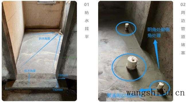 3分钟掌握旧房改造流程！原来不止东拆西补那么简单？ 旧房翻新 第14张 3分钟掌握旧房改造流程！原来不止东拆西补那么简单？ 旧房翻新 粉刷匠第14张