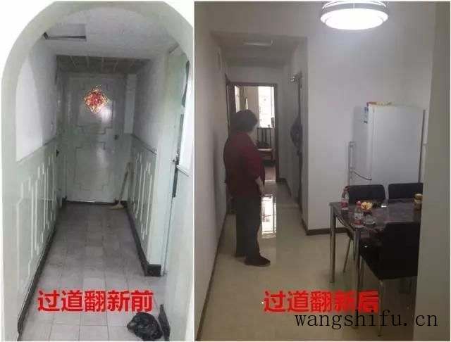 8万翻新50㎡，花费多效果差，究竟错在哪儿？ 旧房翻新 第5张 8万翻新50㎡，花费多效果差，究竟错在哪儿？ 旧房翻新 粉刷匠第5张