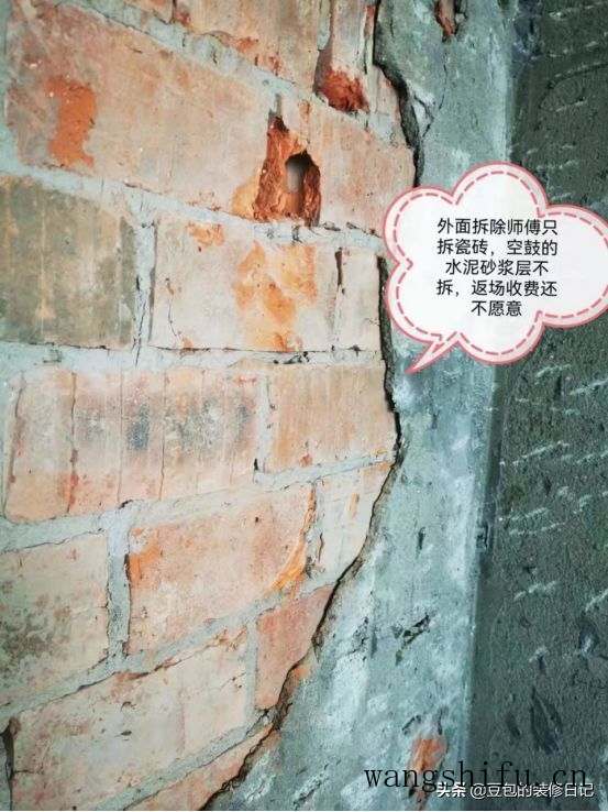 老房装修改造注意事项，想要住着方便舒适，务必注意这6个要点 旧房翻新 第3张 老房装修改造注意事项，想要住着方便舒适，务必注意这6个要点 旧房翻新 粉刷匠第3张