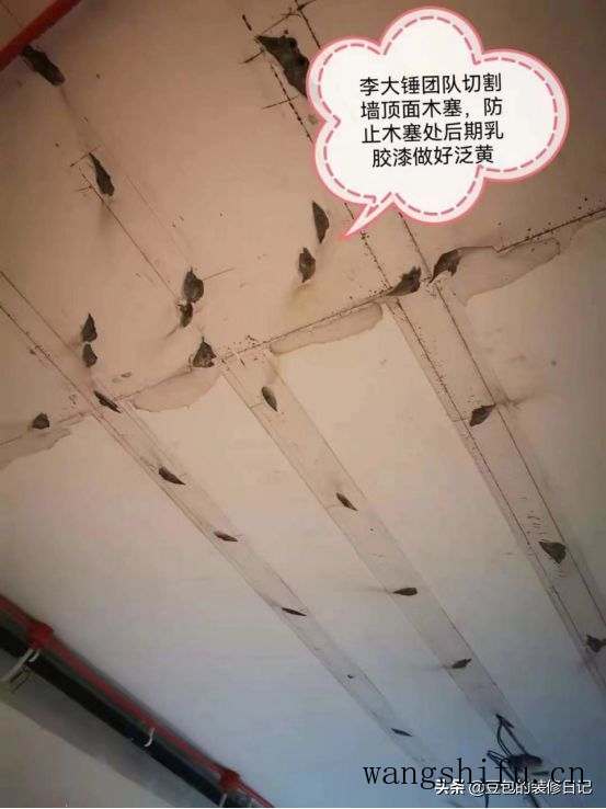 老房装修改造注意事项，想要住着方便舒适，务必注意这6个要点 旧房翻新 第4张 老房装修改造注意事项，想要住着方便舒适，务必注意这6个要点 旧房翻新 粉刷匠第4张