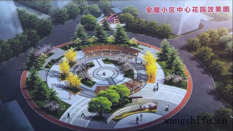 【六中全会精神在基层】2021年“十件民生实事”实施老旧小区改造提升群众幸福感 旧房翻新 第4张 【六中全会精神在基层】2021年“十件民生实事”实施老旧小区改造提升群众幸福感 旧房翻新 粉刷匠第4张