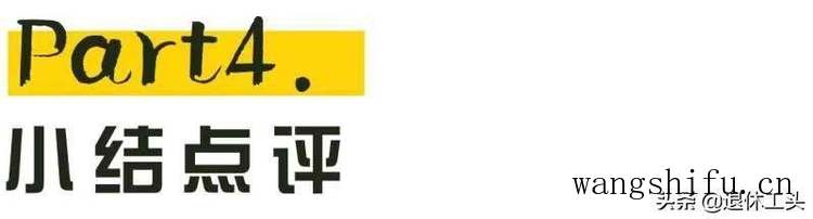 无花果品种哪个好（无花果品种哪个好吃）