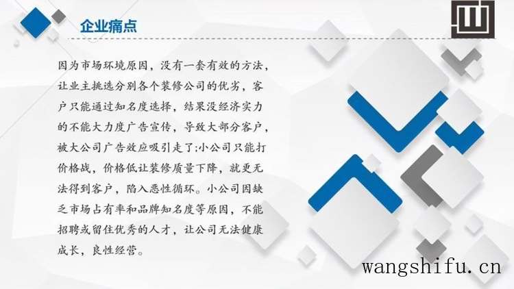 墙布寿命一般多久