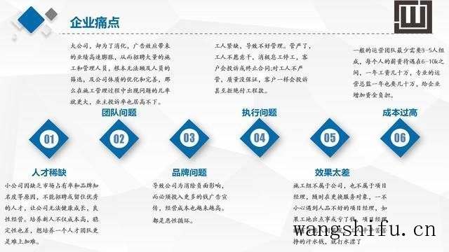 木质家具刷漆流程详解