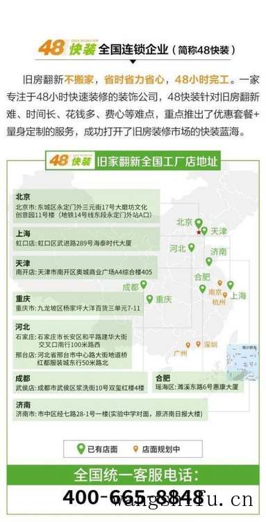 威海哪个商场(威海哪个商场好) 威海哪个商场(威海哪个商场好)