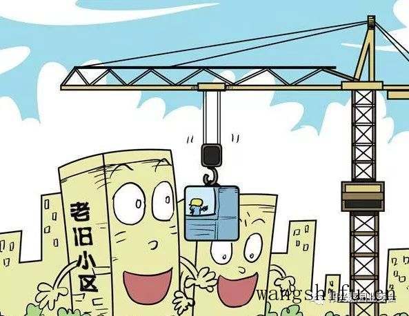 阳光嘉园2022老旧小区改造再出发 旧房翻新 第1张 阳光嘉园2022老旧小区改造再出发 旧房翻新 粉刷匠第1张