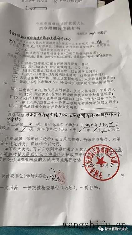 涂刷防水的验收 涂刷防水的验收