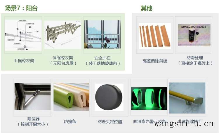 风水吉祥物（风水吉祥物有哪些）