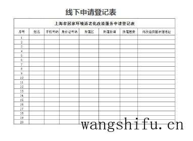 架子床（架子床图片）