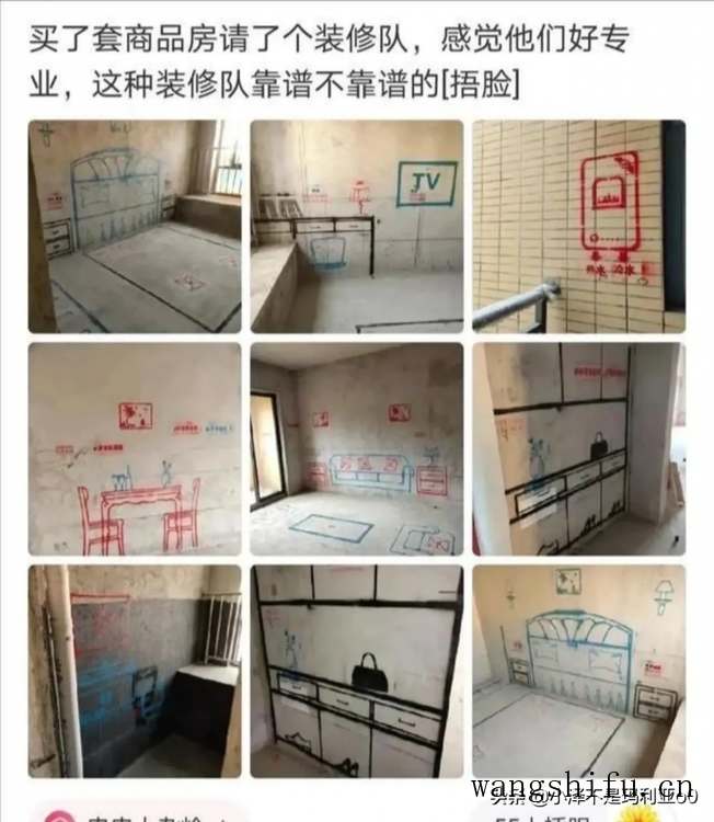 水性涂料喷涂施工操作技巧