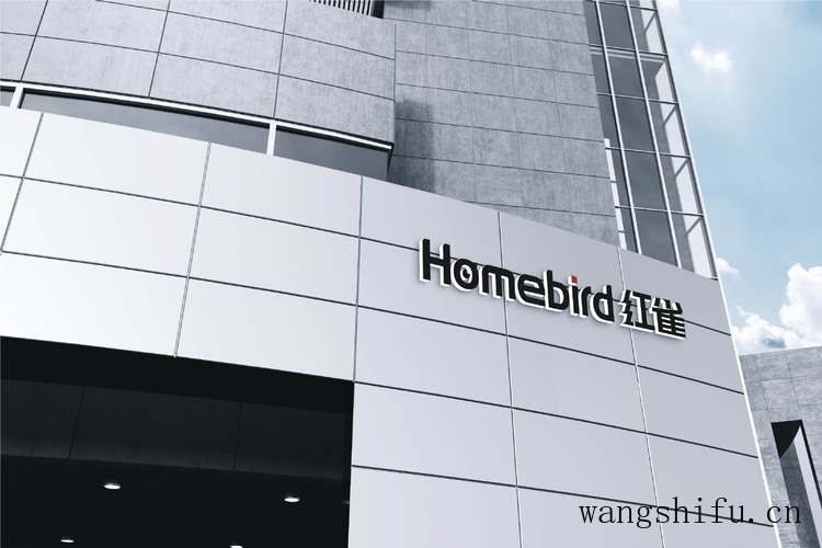 月星家具(月星家居广场) 月星家具(月星家居广场)