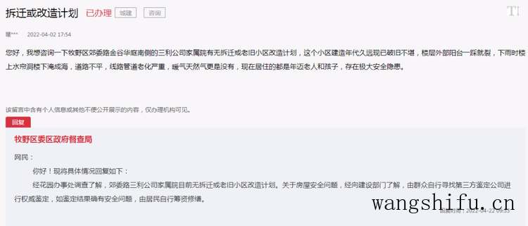 空调显示h1是怎么回事(格力空调显示h1是怎么回事) 空调显示h1是怎么回事(格力空调显示h1是怎么回事)