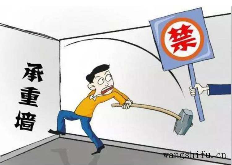 二手房老房翻新装修闭坑指南，建议你看完这篇再装修 旧房翻新 第3张 二手房老房翻新装修闭坑指南，建议你看完这篇再装修 旧房翻新 粉刷匠第3张