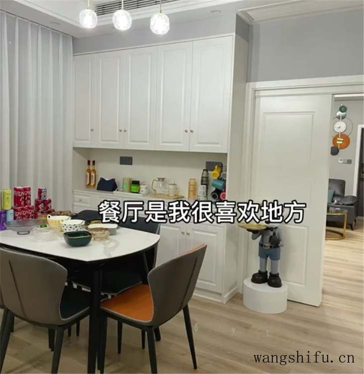 一家三口低价买122㎡二手房,用2个月将破旧小家,改造成舒适住宅 旧房翻新 第13张 一家三口低价买122㎡二手房,用2个月将破旧小家,改造成舒适住宅 旧房翻新 粉刷匠第13张 一家三口低价买122㎡二手房,用2个月将破旧小家,改造成舒适住宅 旧房翻新 第13张 一家三口低价买122㎡二手房,用2个月将破旧小家,改造成舒适住宅 旧房翻新 粉刷匠第13张