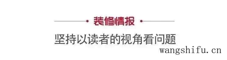 100㎡老房新装，书房+独立榻榻米，学习氛围浓厚的梦想改造家 旧房翻新 第1张 100㎡老房新装，书房+独立榻榻米，学习氛围浓厚的梦想改造家 旧房翻新 [n_b_s_e_o]0[/n_b_s_e_o]匠第1张