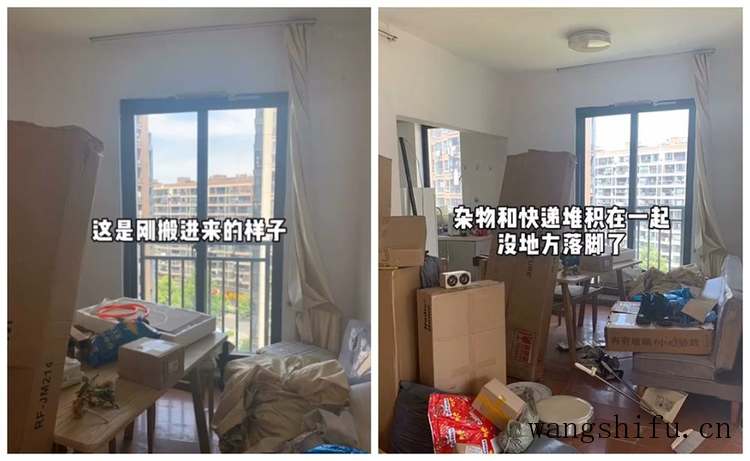 杭漂姐妹住进空置2年的房子,将破旧房屋翻新,网友:房东笑了 旧房翻新 第1张 杭漂姐妹住进空置2年的房子,将破旧房屋翻新,网友:房东笑了 旧房翻新 粉刷匠第1张 杭漂姐妹住进空置2年的房子,将破旧房屋翻新,网友:房东笑了 旧房翻新 第1张 杭漂姐妹住进空置2年的房子,将破旧房屋翻新,网友:房东笑了 旧房翻新 粉刷匠第1张