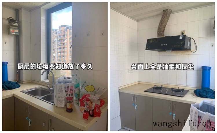 杭漂姐妹住进空置2年的房子,将破旧房屋翻新,网友:房东笑了 旧房翻新 第2张 杭漂姐妹住进空置2年的房子,将破旧房屋翻新,网友:房东笑了 旧房翻新 粉刷匠第2张 杭漂姐妹住进空置2年的房子,将破旧房屋翻新,网友:房东笑了 旧房翻新 第2张 杭漂姐妹住进空置2年的房子,将破旧房屋翻新,网友:房东笑了 旧房翻新 粉刷匠第2张