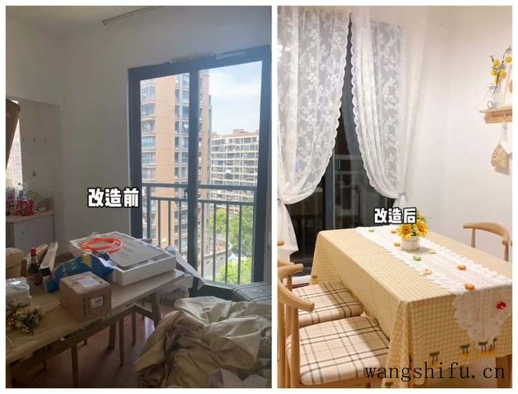 杭漂姐妹住进空置2年的房子,将破旧房屋翻新,网友:房东笑了 旧房翻新 第14张 杭漂姐妹住进空置2年的房子,将破旧房屋翻新,网友:房东笑了 旧房翻新 粉刷匠第14张 杭漂姐妹住进空置2年的房子,将破旧房屋翻新,网友:房东笑了 旧房翻新 第14张 杭漂姐妹住进空置2年的房子,将破旧房屋翻新,网友:房东笑了 旧房翻新 粉刷匠第14张