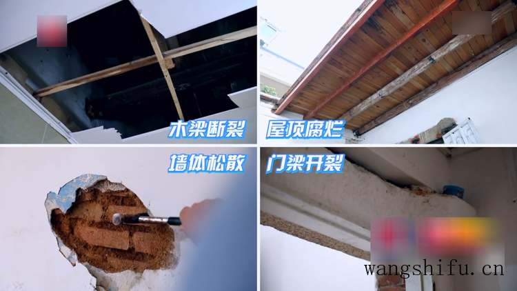 76㎡空置老宅，1层改2层花77万6翻新，一楼开店二楼休息 旧房翻新 第5张 76㎡空置老宅，1层改2层花77万6翻新，一楼开店二楼休息 旧房翻新 粉刷匠第5张