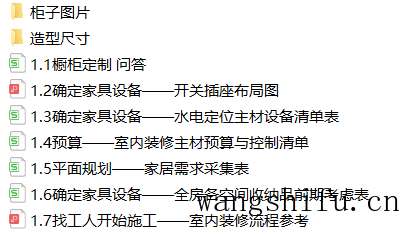 真石漆施工工艺具体怎么操作？