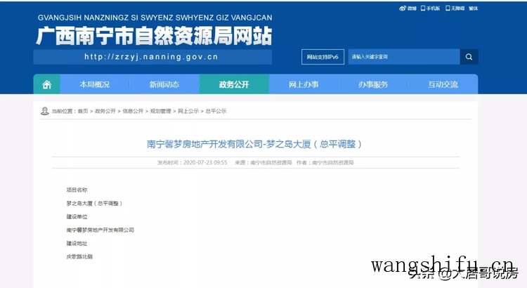 贝壳粉涂料的优缺点 贝壳粉涂料选购技巧 贝壳粉涂料的优缺点 贝壳粉涂料选购技巧