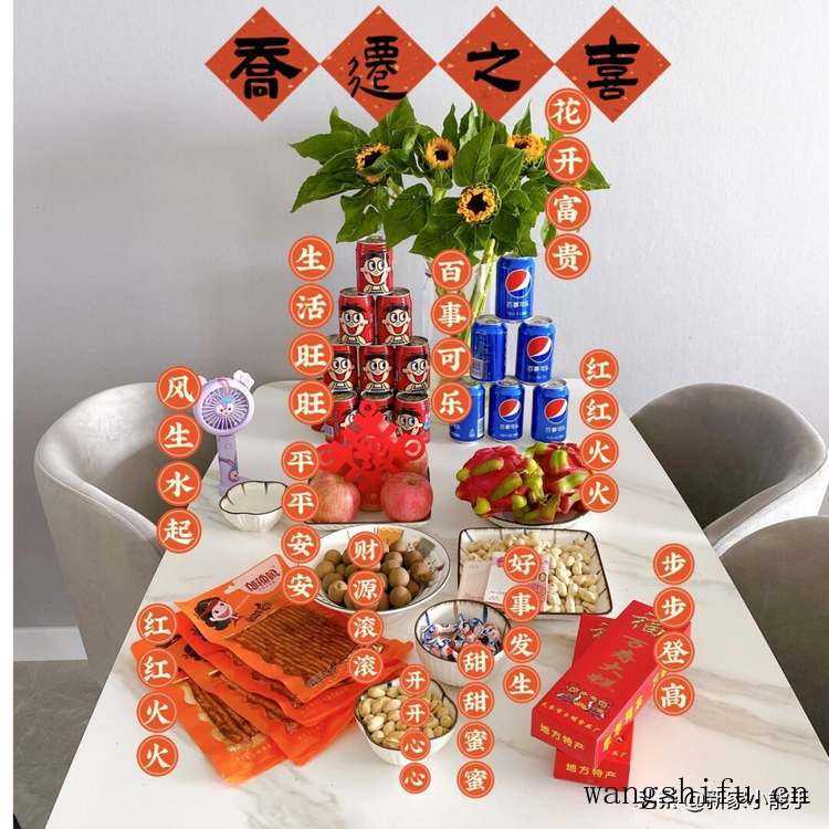 90平新房硬装花了11W，装修北欧风格真漂亮，通风三个月入住啦 旧房翻新 第4张 90平新房硬装花了11W，装修北欧风格真漂亮，通风三个月入住啦 旧房翻新 粉刷匠第4张