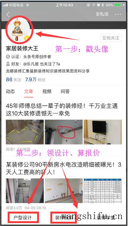 装修内行人90平新房装修8W(硬装到入住)!附:清单明细+时间规划 旧房翻新 第16张 装修内行人90平新房装修8W(硬装到入住)!附:清单明细+时间规划 旧房翻新 粉刷匠第16张 装修内行人90平新房装修8W(硬装到入住)!附:清单明细+时间规划 旧房翻新 第16张 装修内行人90平新房装修8W(硬装到入住)!附:清单明细+时间规划 旧房翻新 粉刷匠第16张