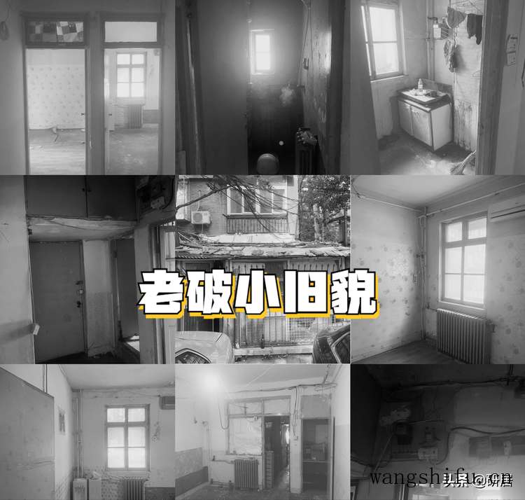 ​60㎡的老破小，住着三代人，挤出3间卧室，还有大衣帽间和书房 旧房翻新 第1张 ​60㎡的老破小，住着三代人，挤出3间卧室，还有大衣帽间和书房 旧房翻新 粉刷匠第1张