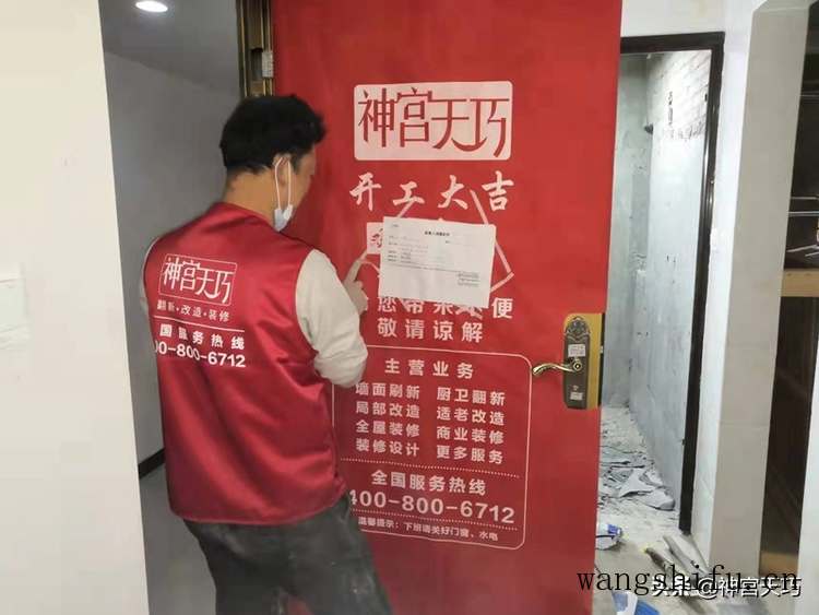 卫生间翻新改造费用明细表，看看你家卫生间装修有没有多花冤枉钱 旧房翻新 第1张 卫生间翻新改造费用明细表，看看你家卫生间装修有没有多花冤枉钱 旧房翻新 粉刷匠第1张