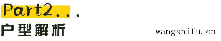 时髦的中年夫妇，花费一年改造旧房，想法比年轻人还前卫，好独特 旧房翻新 第2张 时髦的中年夫妇，花费一年改造旧房，想法比年轻人还前卫，好独特 旧房翻新 粉刷匠第2张