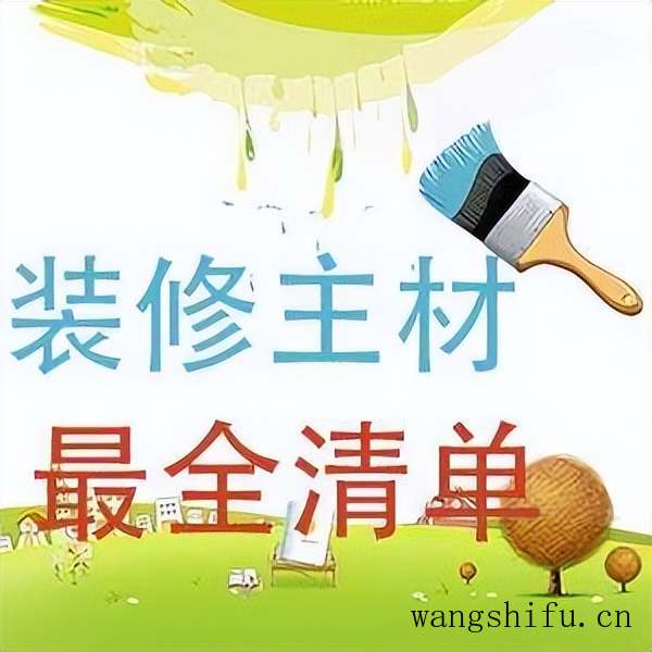 旧沙发怎样翻新（旧沙发怎样翻新视频）