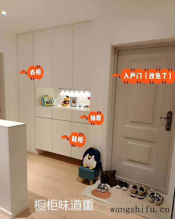 27w完成140平米装修,耗时7个月完成工程入住,分享我的省钱心得 旧房翻新 第5张 27w完成140平米装修,耗时7个月完成工程入住,分享我的省钱心得 旧房翻新 粉刷匠第5张 27w完成140平米装修,耗时7个月完成工程入住,分享我的省钱心得 旧房翻新 第5张 27w完成140平米装修,耗时7个月完成工程入住,分享我的省钱心得 旧房翻新 粉刷匠第5张