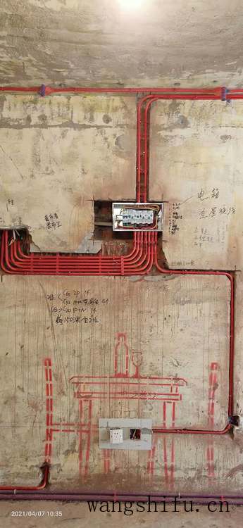 80平米家装成本拿走不谢绝对的干货 旧房翻新 第3张 80平米家装成本拿走不谢绝对的干货 旧房翻新 粉刷匠第3张