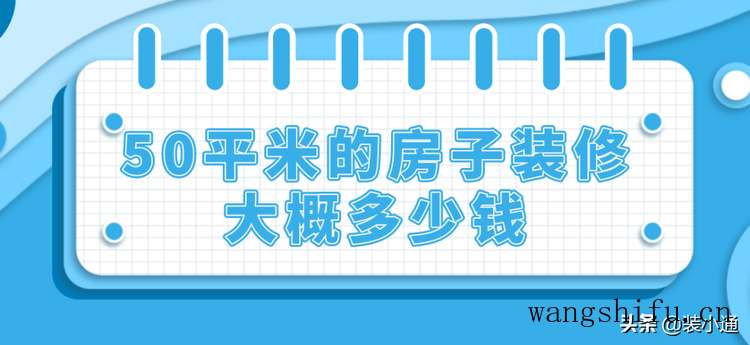 水星和富安娜哪个好些（水星和富安娜哪个高档）