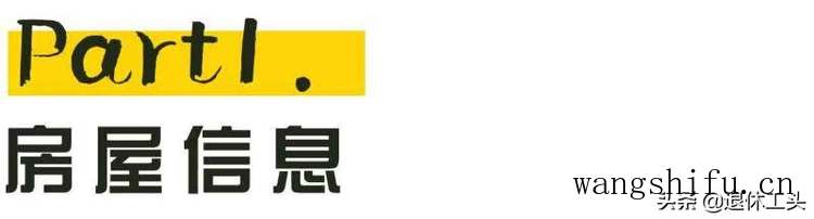 儿童房风水（儿童房风水布局）