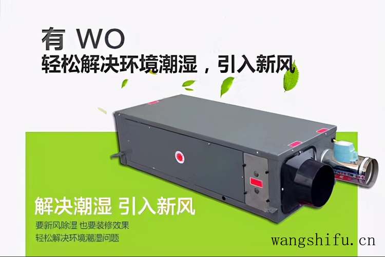 家住老小区低楼层湿度大影响生活，看完以下方式就能轻松解决 旧房翻新 第8张 家住老小区低楼层湿度大影响生活，看完以下方式就能轻松解决 旧房翻新 粉刷匠第8张