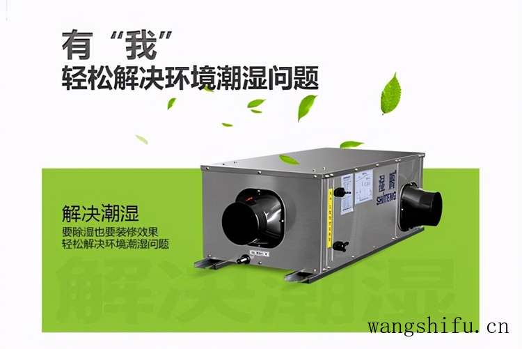 家住老小区低楼层湿度大影响生活，看完以下方式就能轻松解决 旧房翻新 第9张 家住老小区低楼层湿度大影响生活，看完以下方式就能轻松解决 旧房翻新 粉刷匠第9张