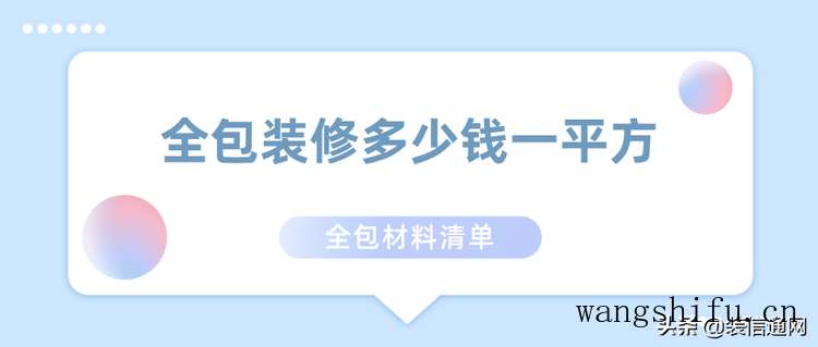 木门漆选购有什么误区 木门漆的分类